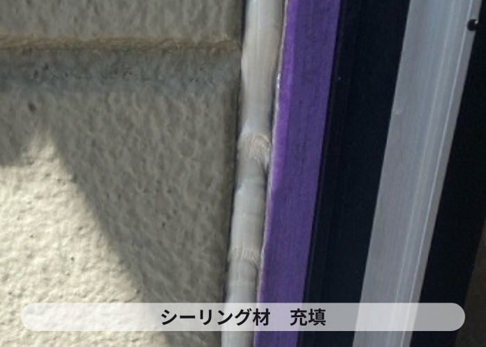 加西市での外壁ＡＬＣの目地補修でシーリング充填