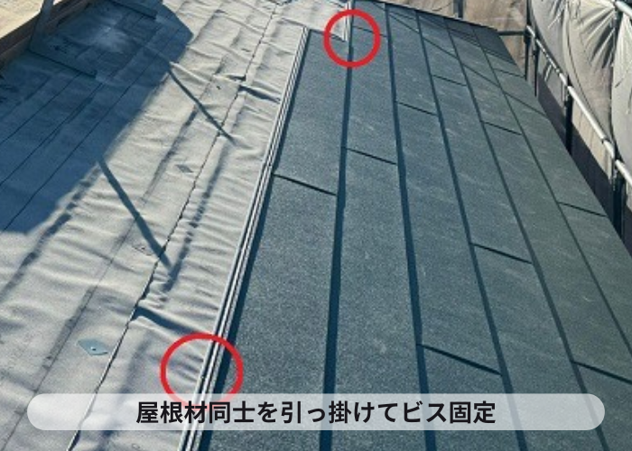 加西市　老朽化したスレート屋根への重ね葺き工事で屋根材同士を引っ掛けビス固定