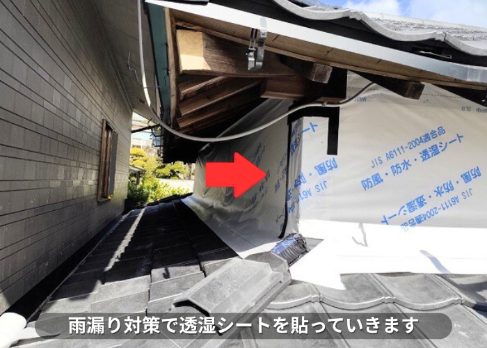 南あわじ市　透明シート貼り