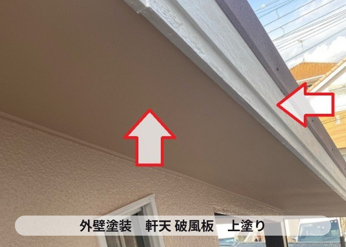 三木市　日本ペイントを用いた外壁塗装で軒天と破風板上塗り