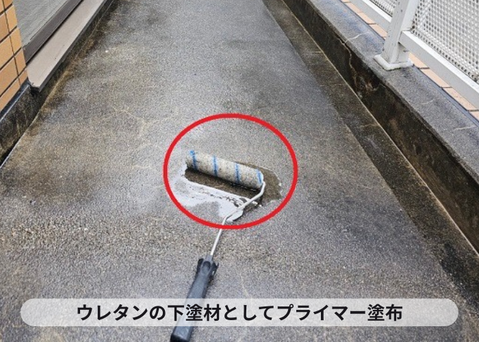 伊丹市　マンションバルコニーの雨漏り補修でプライマー塗布