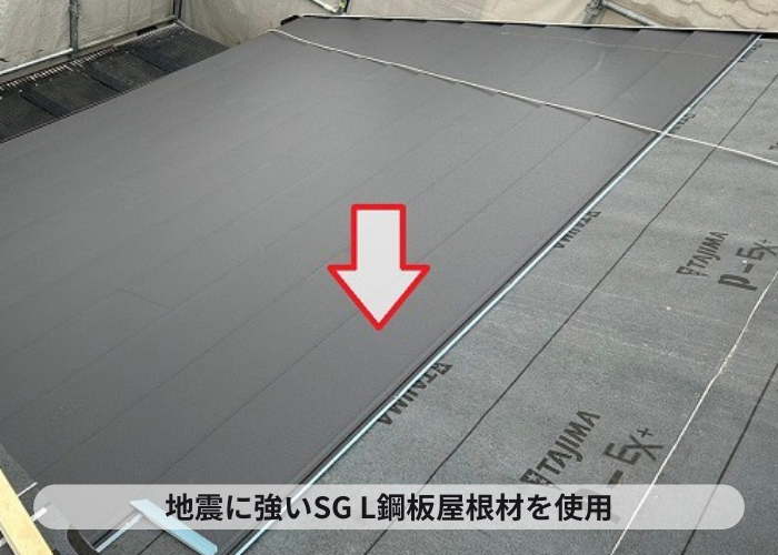 尼崎市　戸建ての瓦屋根リフォームで地震に強いＳＧＬ鋼板屋根材を使用