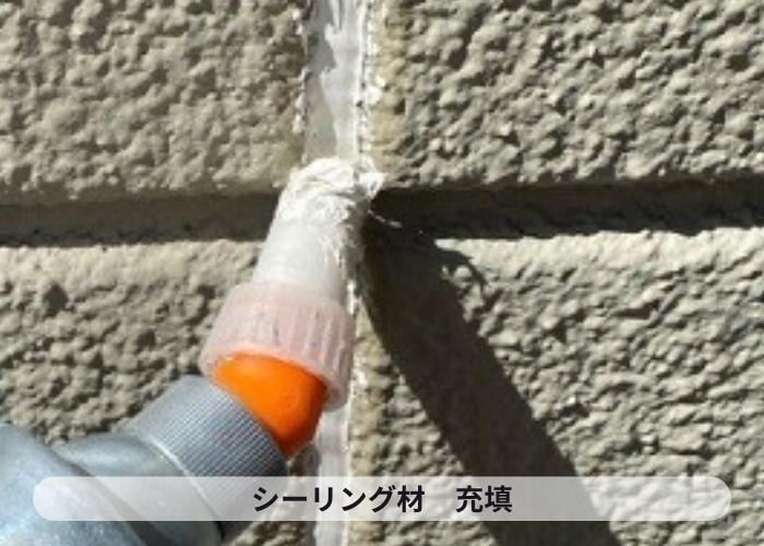 加西市で外壁ＡＬＣの目地補修でシーリング充填