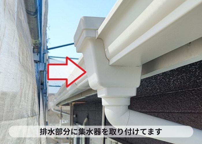 西宮市　豪雨になると溢れる雨樋交換で集水器取り付け