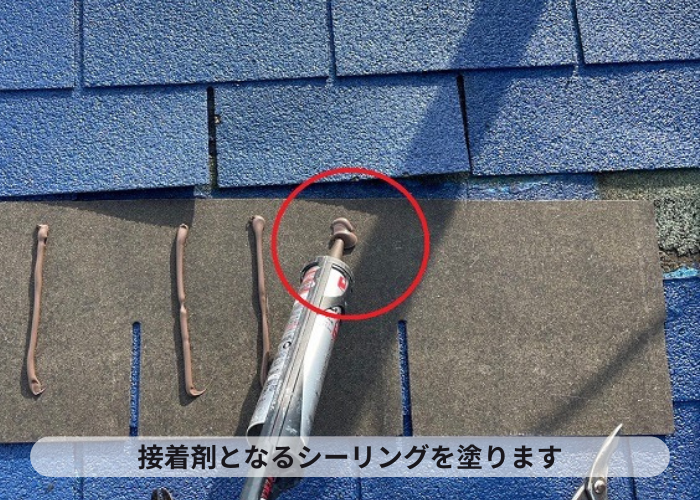 神戸市　アスファルト寝具の屋根の裏にコーキングを塗っている様子