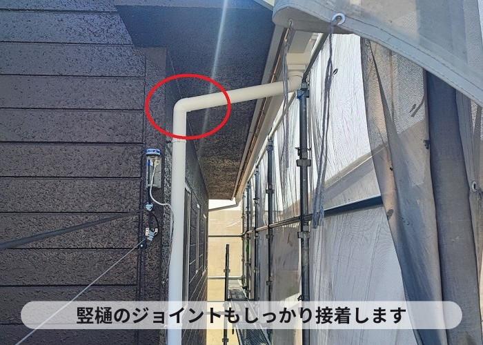 西宮市での2階建て雨樋交換で竪樋取り付け