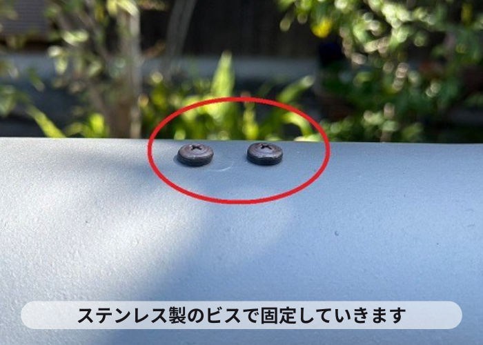 三木市　擁壁の笠木瓦をステンレス製のビスで固定している様子