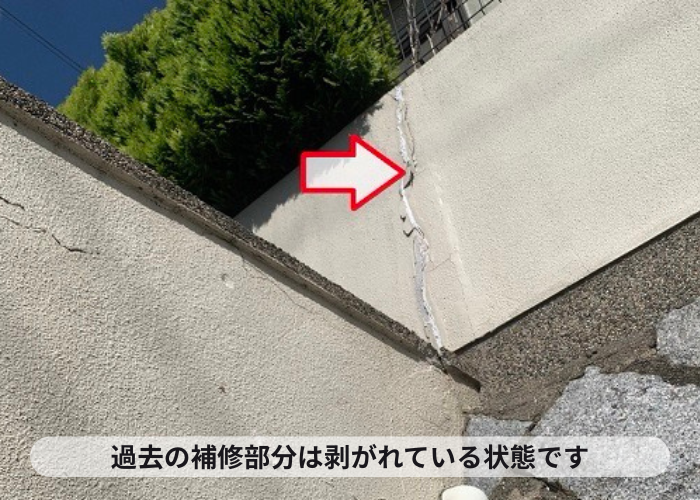 神戸市須磨区　外壁に発生しているひび割れや剥がれを調査している様子
