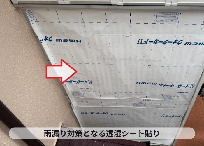 三木市　剥がれが酷い木製の壁へ透湿シートを貼っている様子