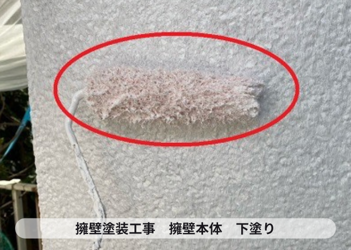 三木市　擁壁塗装工事で下塗りしている様子