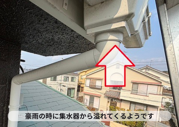 西宮市で豪雨の時に溢れる集水器
