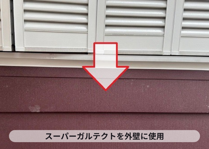 三木市での外壁リフォームでカバー工事にスーパーガルテクトを使用