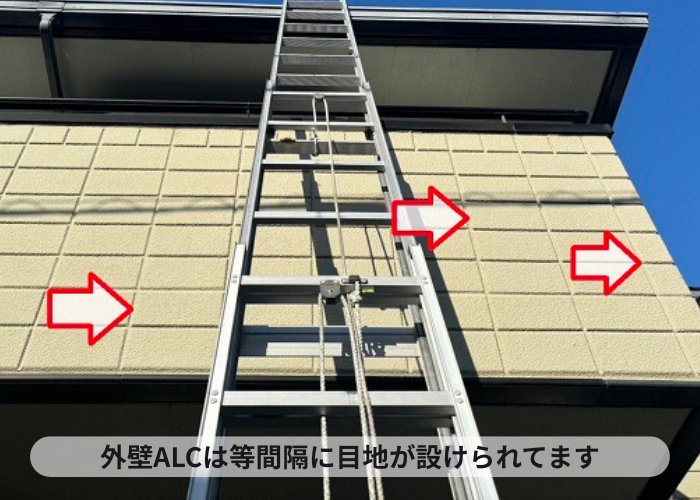 加西市の外壁ALCの目地補修を行う前の状態
