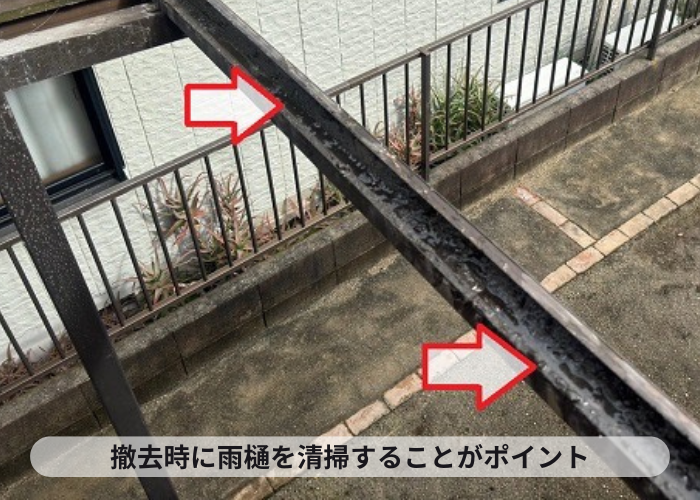 西宮市での劣化したストックヤードの屋根交換で雨樋清掃