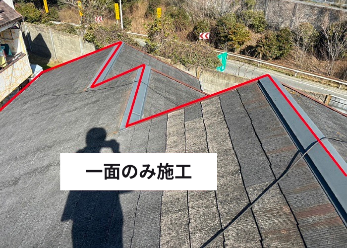 宝塚市の戸建てで雨漏りしているスレート屋根