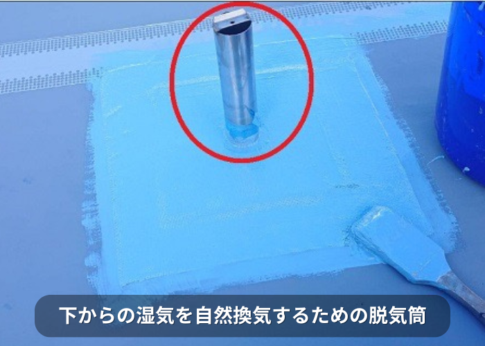 南あわじ市 下からの湿気を自然換気するための脱気筒取り付け