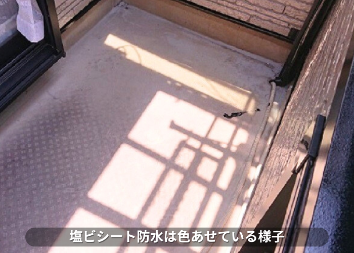 南あわじ市 塩ビシート防水が色あせている様子