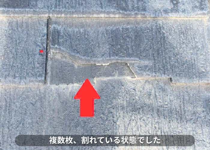 南あわじ市 カラーベストが割れている様子