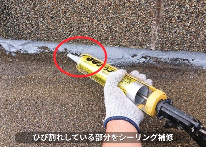朝来市　ベランダのひび割れしている部分をシーリング補修している様子