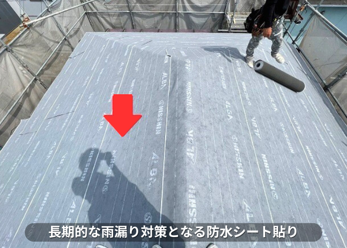 朝来市 屋根耐震工事で長期的な雨漏り対策となる防水シート張り