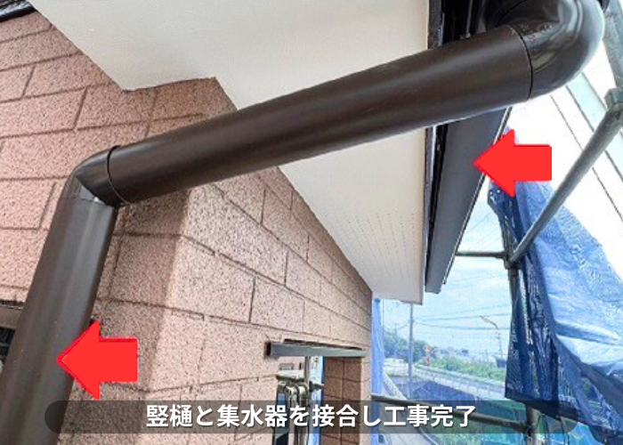 朝来市 雨樋交換で軒樋と竪樋を接合した様子