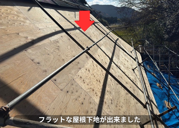 朝来市　トタン貼りの茅葺屋根へのカバー工事でフラットな屋根下地完成