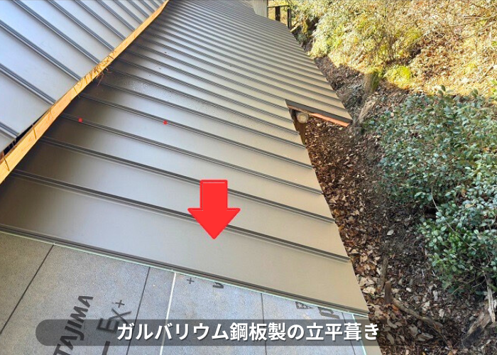 朝来市 屋根葺き替え工事で立平を葺いている様子