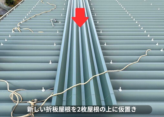 南あわじ市　火災で焦げたアパート屋根の部分補修で新しい屋根材を荷上げ