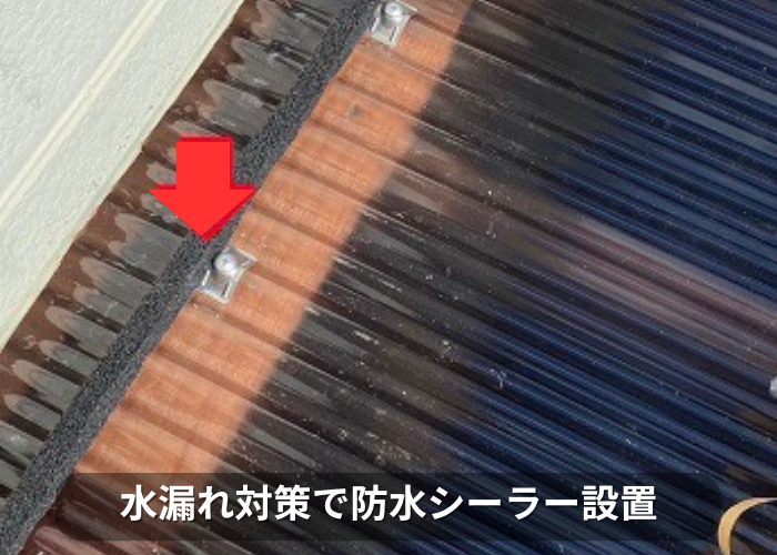 南あわじ市 ベランダ屋根貼り替えで壁際に防水シーラーを貼った様子