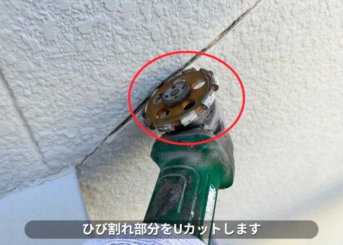 南あわじ市　ひび割れ部分をUカット