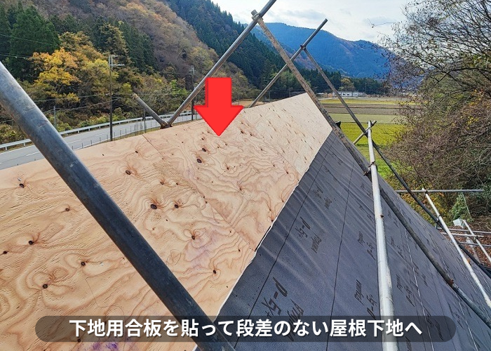 朝来市　茅葺屋根へのカバー工事で棟下地を新設