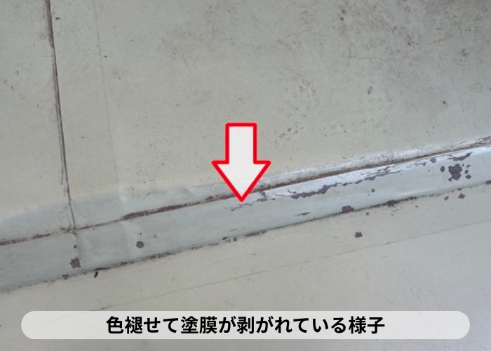 丹波篠山市 戸建てのベランダシート防水が剥がれている様子