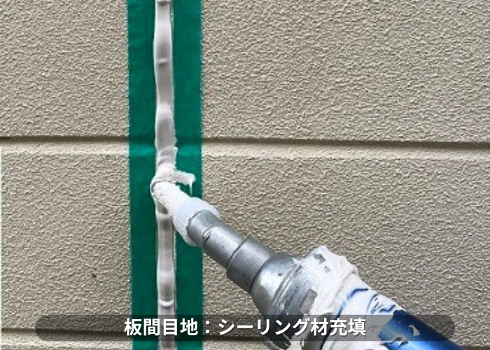 南あわじ市 外壁目地補修でシーリング充填