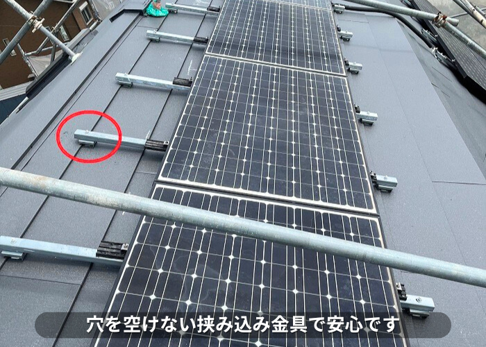 朝来市 太陽光パネルを復旧する際は挟み込み金具を使用