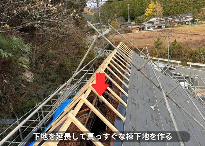 朝来市　茅葺屋根へのカバー工事で棟下地を新設