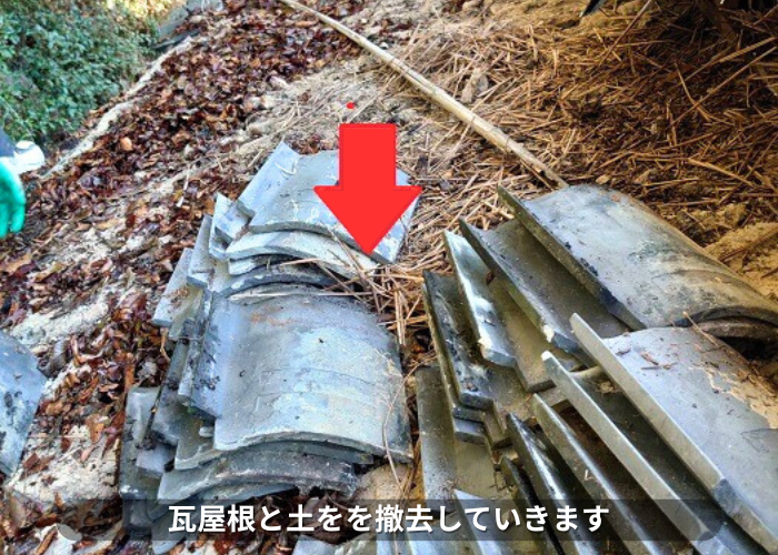 朝来市 屋根葺き替え工事で瓦屋根を撤去している様子