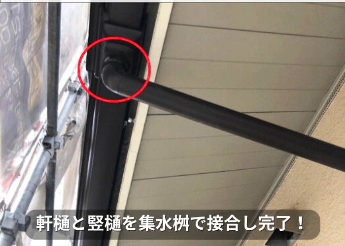 南あわじ市 雨樋工事完了