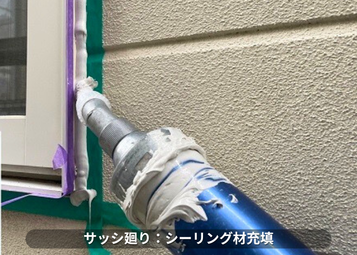 南あわじ市 外壁目地補修でシリング充填