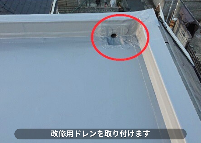 南あわじ市　塩ビシートに改修用ドレンを取り付けます