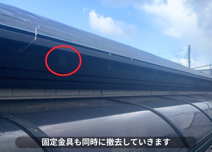 南あわじ市　積水ハウス戸建ての水漏れしている軒樋交換で固定金具も撤去