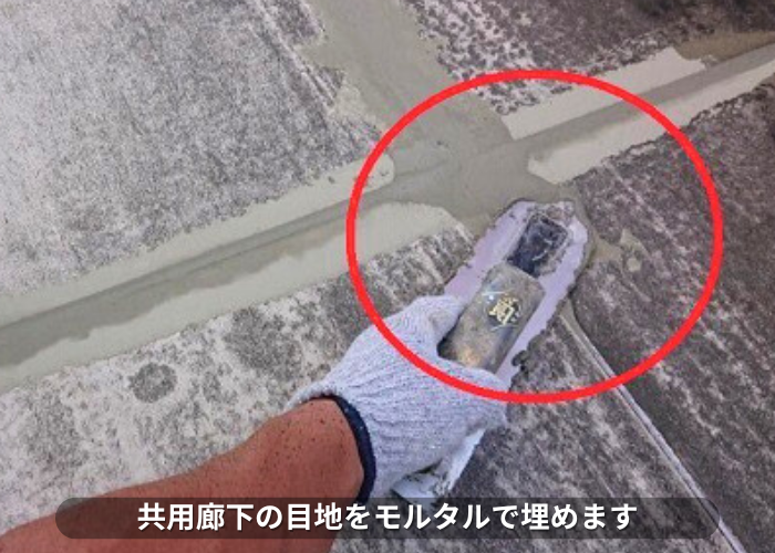 南あわじ市 共用廊下のリフォームで目地を埋めている様子