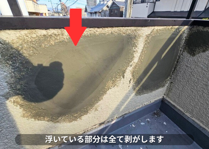 南あわじ市　外壁塗装工事としてモルタル壁のひび割れや浮を修理する現場で扱き