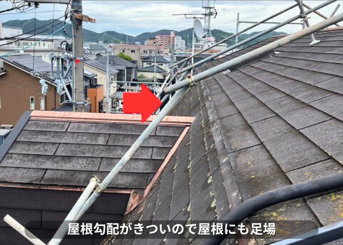 朝来市 屋根カバー工事で屋根にも足場を組んでいる様子