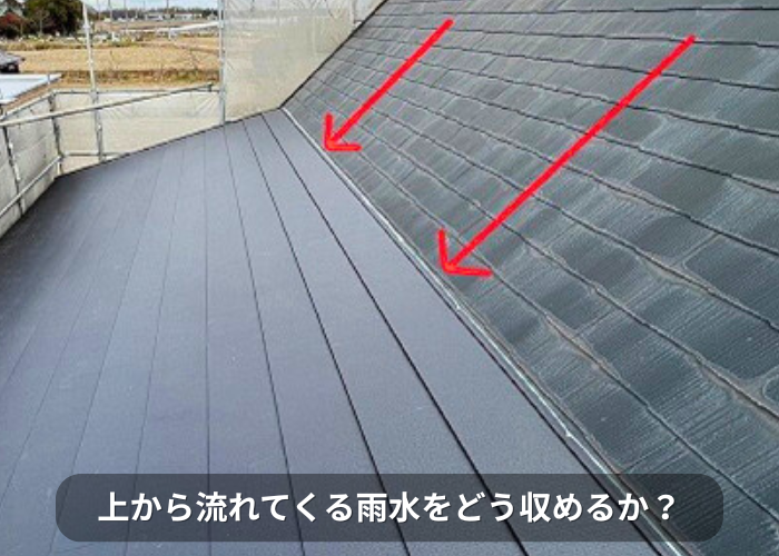 南あわじ市　屋根雨漏り補修で屋根葺き完了