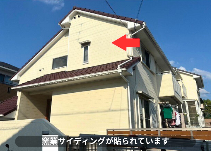 南あわじ市 外壁目地補修としてシーリング打ち替えを行う現場の様子