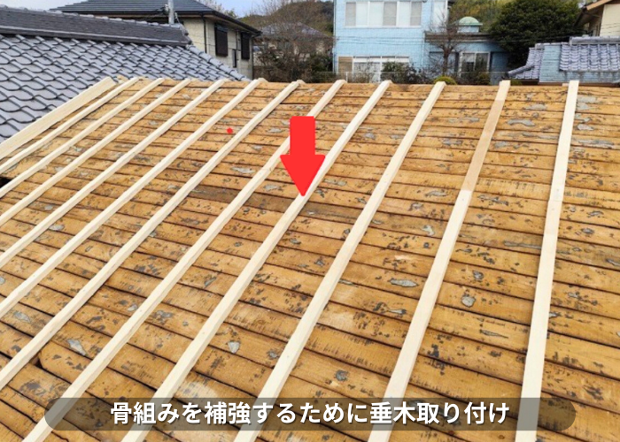 南あわじ市　日本瓦の葺き替え工事としてルーガ雅を使用する現場で垂木取り付け