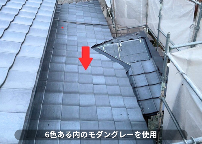 南あわじ市　ルーガ雅のモダングレー