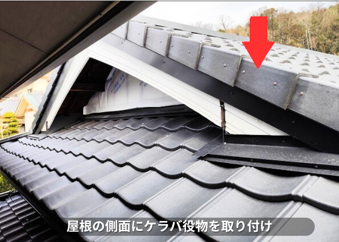 南あわじ市　日本瓦の葺き替え工事としてルーガ雅を使用する現場でケラバ取り付け