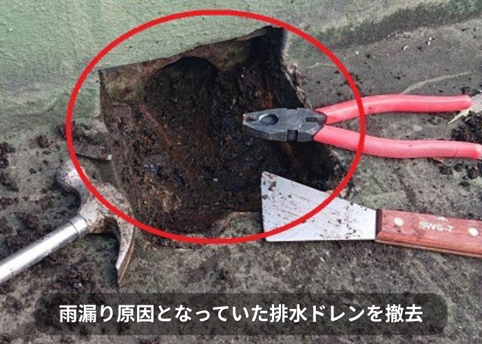 南あわじ市 陸屋根防水工事で排水ドレンを撤去した様子