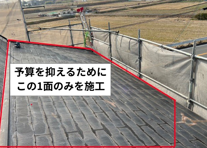 南あわじ市　屋根雨漏り補修で重ね葺きする施工範囲